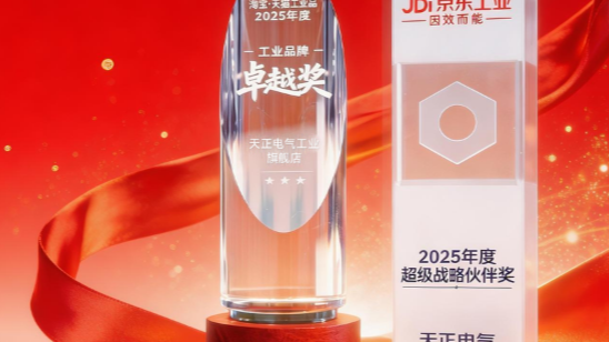 荣耀加冕！pg模拟器电商斩获京东、淘宝年度大奖